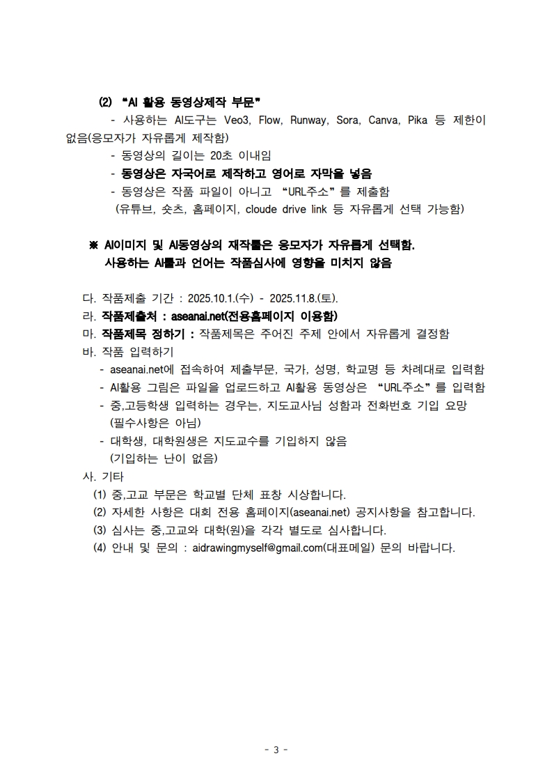 Contents image